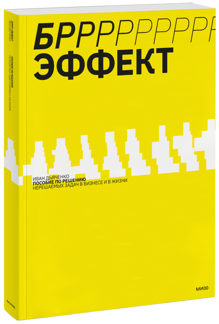 БРРР!-эффект 27734 фото 1