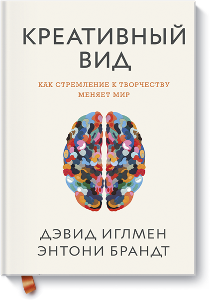 Креативный вид 21900 фото 1