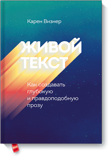 Живой текст 20852 фото 1