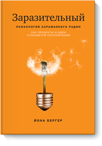 Заразительный 8414 фото 1
