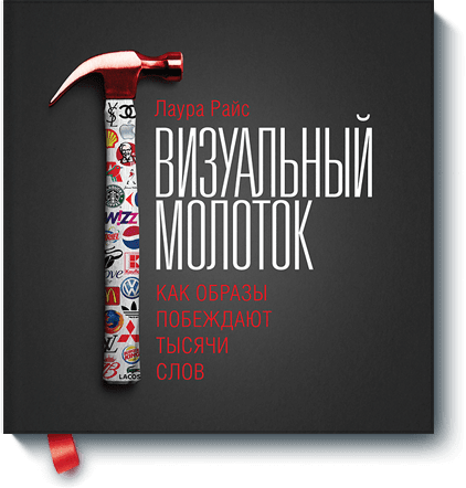 Визуальный молоток 8835 фото 1