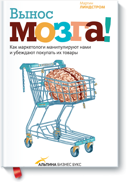Вынос мозга 4080 фото 1