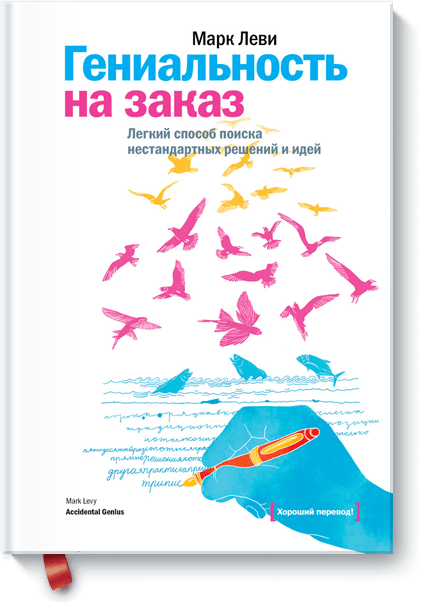 Гениальность на заказ 6709 фото 1