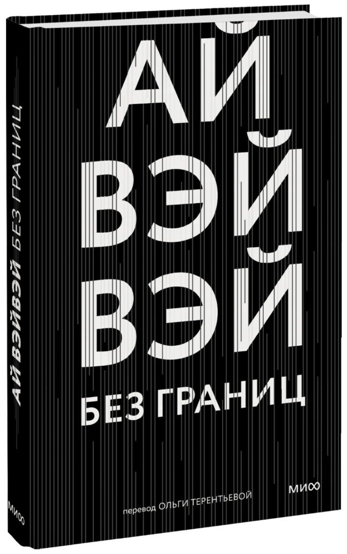 Без границ 30206 фото 1