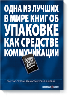 Креативность требует смелости