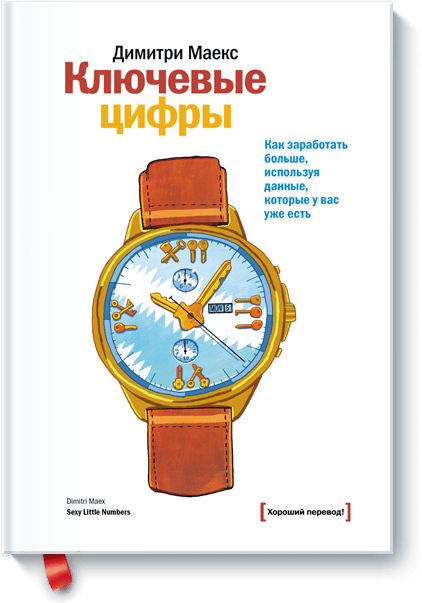 Ключевые цифры 4910 фото 1