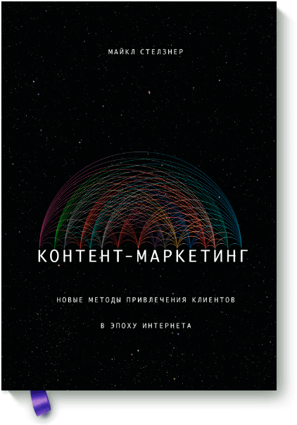 Контент-маркетинг 3978 фото 1