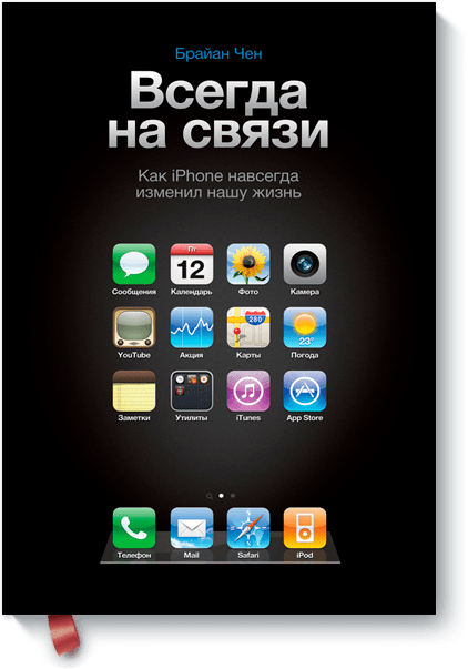Всегда на связи 3665 фото 1