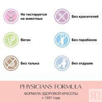 Кремовый бронзер для лица с минералами Physicians Formula Mineral Wear Diam