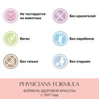 Кремовый бронзер для лица с минералами Physicians Formula Mineral Wear Diam фото 1