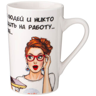 Кружка Women's secrets (385 мл)