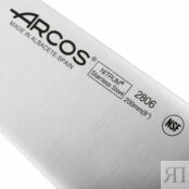 Нож поварской Arcos Universal 20 см фото 2