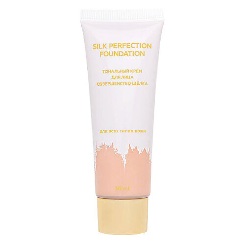 ЛЭТУАЛЬ Тональный крем Совершенство Шёлка Silk Perfection Foundation LT0234804 фото 1