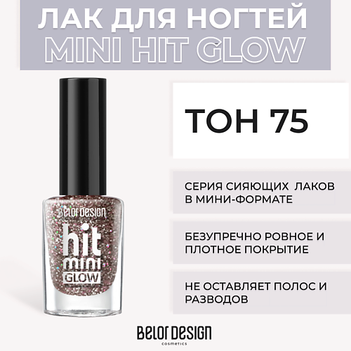 BELOR DESIGN Лак для ногтей Mini HIT MPL026135 фото 1