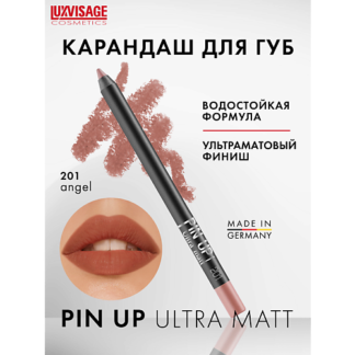 LUXVISAGE Карандаш для губ PIN-UP ultra matt