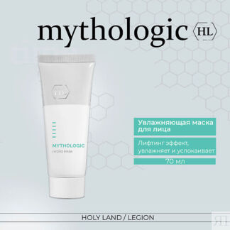 HOLY LAND Mythologic Mineral Mask - Минеральная маска 70.0