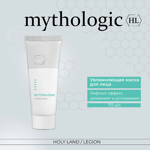 HOLY LAND Mythologic Mineral Mask - Минеральная маска 70.0 MPL057140 фото 1