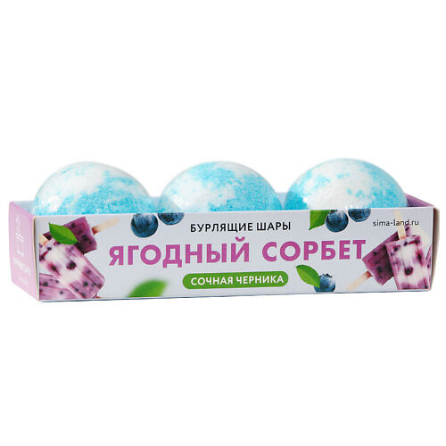 BEAUTY FOX Бомбочки для ванны «Ягодный сорбет» 120 MPL234196 фото 1