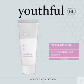 HOLY LAND Сокращающая маска для лица Youthful Soothing Mask 70.0