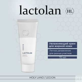 HOLY LAND Увлажняющий крем для жирной кожи Lactolan Moist Cream for oily 70