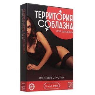 ECSTAS Игра для двоих 18+ Территория соблазна. Искушение страстью 4 в 1