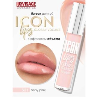 LUXVISAGE Блеск для губ с эффектом объема ICON lips glossy volume