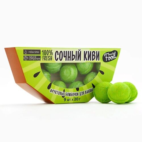 BEAUTY FOX Бомбочки для ванны «Сочный киви» 180.0 MPL234189 фото 1