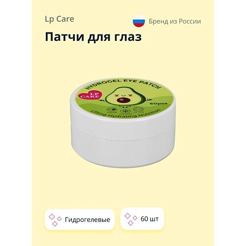 LP CARE Патчи для глаз гидрогелевые 60.0 MPL024246 фото 1