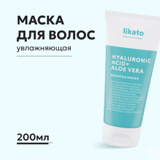 LIKATO Маска для сухих волос увлажняющая 200.0