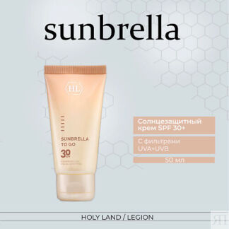 HOLY LAND Солнцезащитный крем для лица и тела Sunbrella Spf 30 50.0