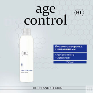 HOLY LAND Age Control Lotion - Лосьон для лица 150.0