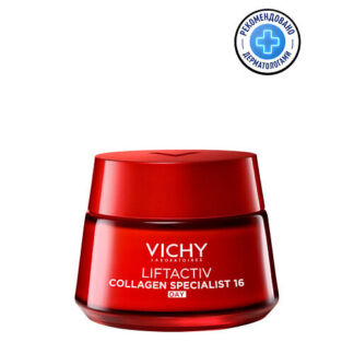 VICHY Liftactiv Collagen Specialist Дневной крем-уход против морщин и для у