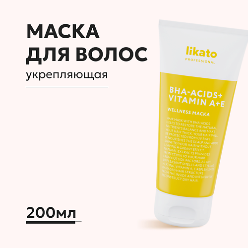 LIKATO Маска для тонких и жирных волос укрепляющая 210