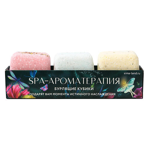 BEAUTY FOX Бомбочки для ванны-кубики "Spa ароматерапия" 195 MPL234199 фото 1