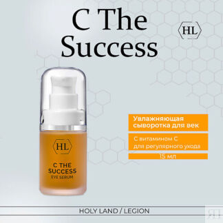 HOLY LAND C The Success Eye Serum - Сыворотка для век 15.0