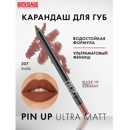 LUXVISAGE Карандаш для губ PIN-UP ultra matt MPL233207 фото 1