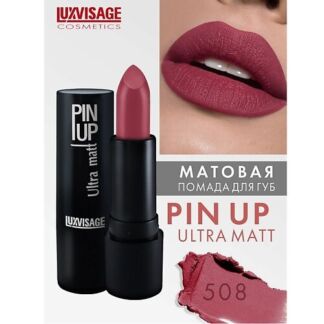 LUXVISAGE Губная помада PIN-UP ultra matt