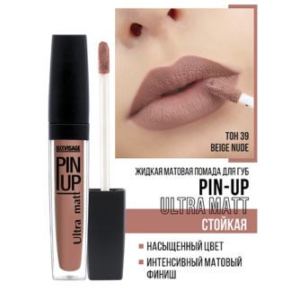 LUXVISAGE Блеск для губ PIN-UP ultra matt