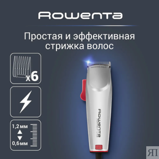 ROWENTA Машинка для стрижки волос Perfect Line TN1300F0