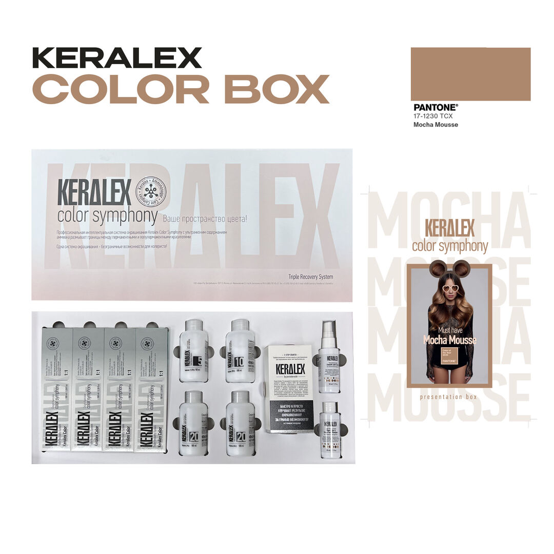 Бокс с красителями для волос Keralex color Symphony box Mocha Mousse KR-N3 фото 1