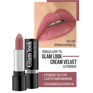 LUXVISAGE Губная помада GLAM LOOK cream velvet