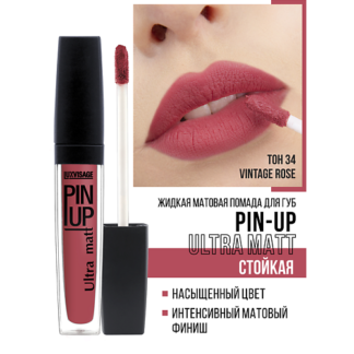 LUXVISAGE Блеск для губ PIN-UP ultra matt