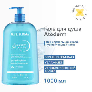 BIODERMA Мягкий очищающий гель для душа для нормальной, сухой и атопичной к