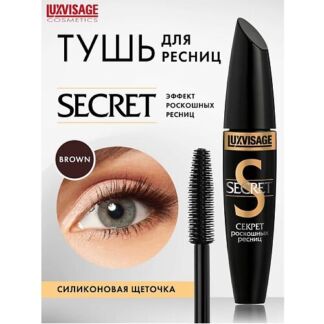 LUXVISAGE Тушь Секрет роскошных ресниц