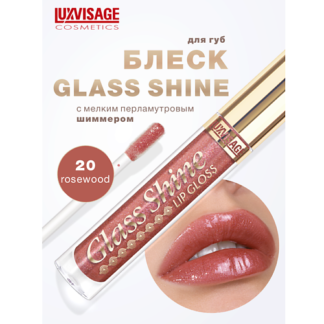 LUXVISAGE Блеск для губ Glass Shine