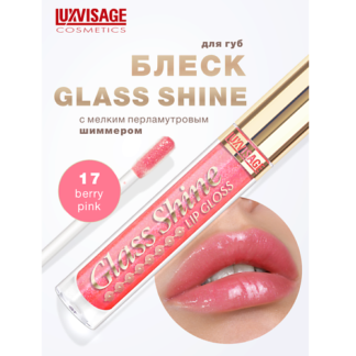 LUXVISAGE Блеск для губ Glass Shine