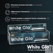 WHITE GLO Зубная паста с пробиотиками, отбеливающая WGL000009 фото 2