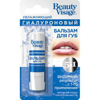 FITO КОСМЕТИК Бальзам для губ увлажняющий гиалуроновый Beauty Visage 2.0