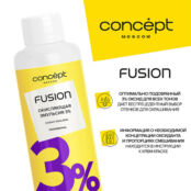 CONCEPT FUSION Окисляющая эмульсия 3% Oxidant Emulsion CTF000014 фото 2