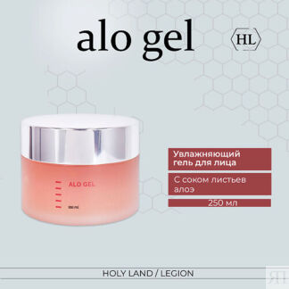 HOLY LAND Гель алоэ для лица Varieties Alo Gel 250.0